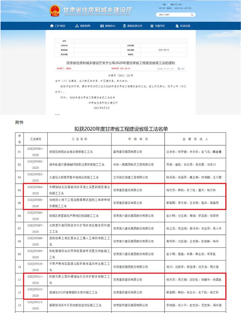 QQ图片20210818152437_副本.png