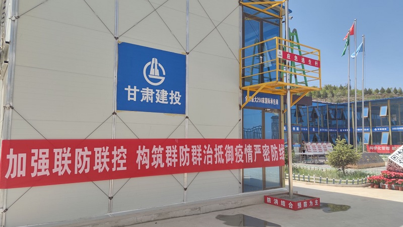 绿城项目部.jpg