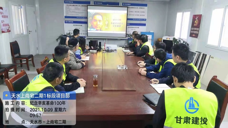 天水上尚宅项目1.jpg