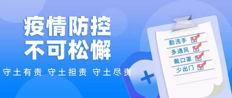 微信图片_20211110182740.jpg