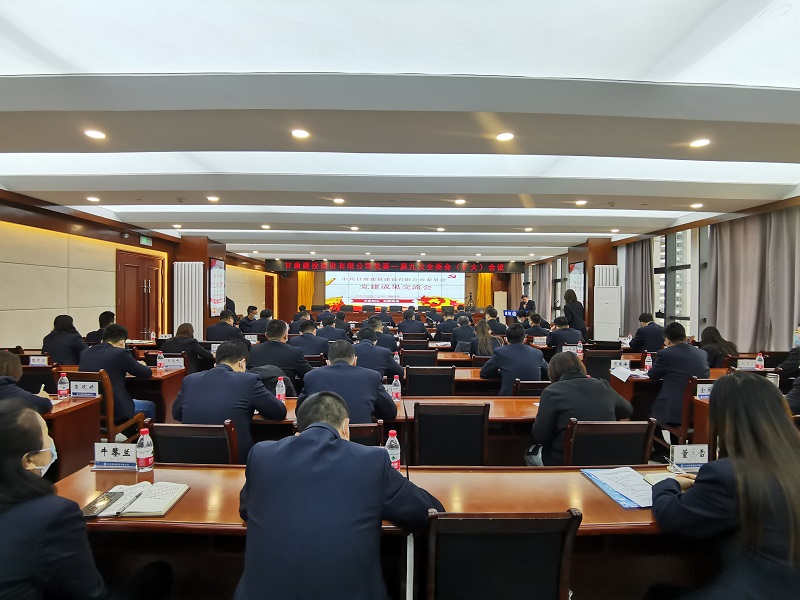 党建成果交流会2.jpg