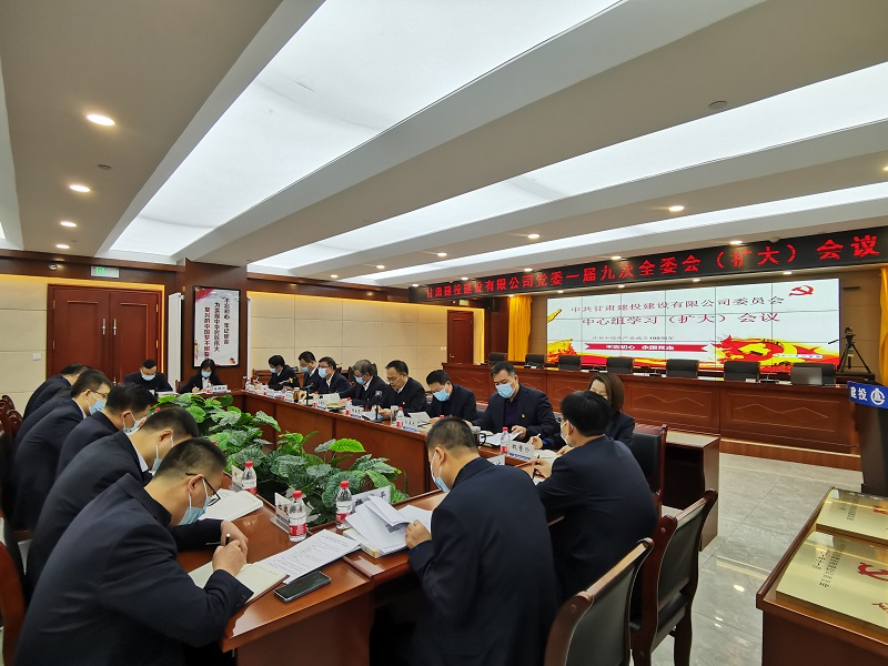 中心组学习2 (2).jpg