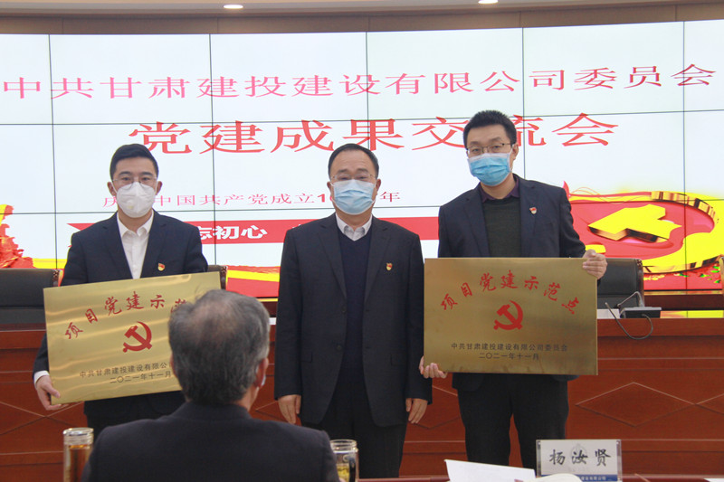 项目党建示范点.JPG