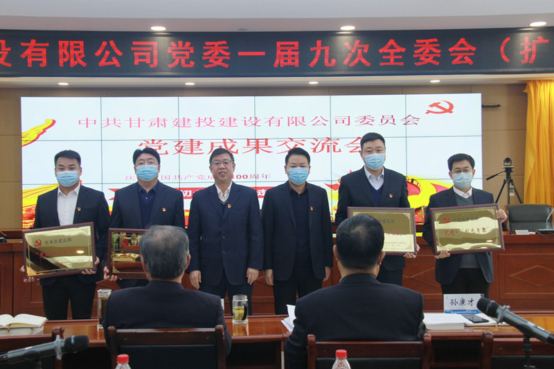 优秀党建品牌.JPG