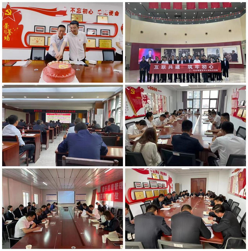 互帮共建——集体学习、活动.png