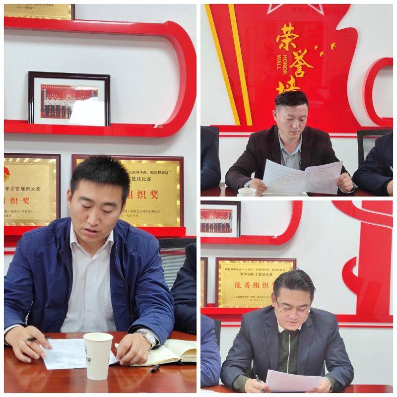 青年职工座谈会——优秀青年代表发言.png