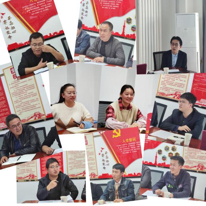 青年职工座谈会——新入职员工交流.png