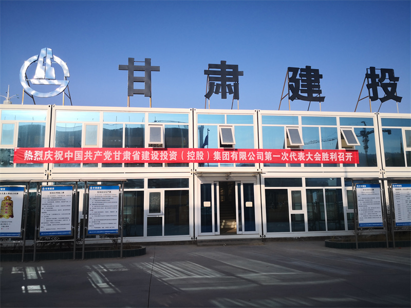 4公司兰州市交警支队车辆管理异地新建项目部.jpg
