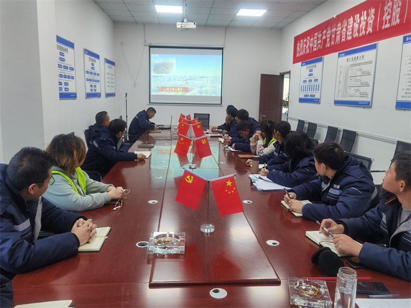 7公司岷县项目.jpg