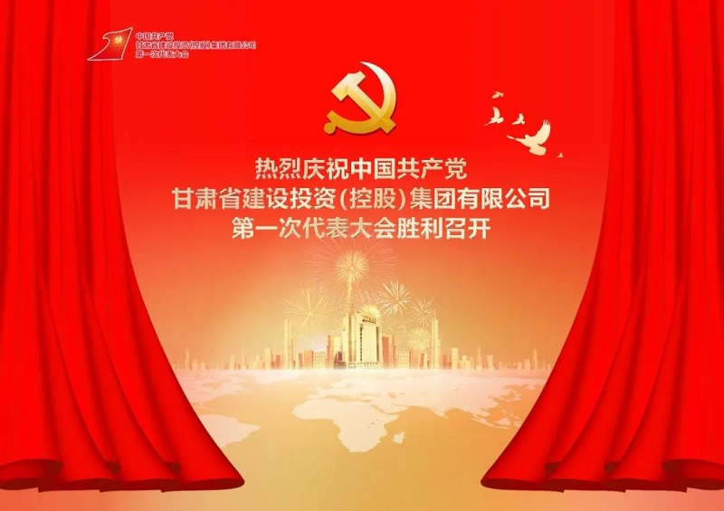 2022.1.5 热烈庆祝.jpg