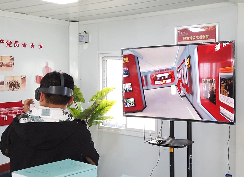 VR党建活动室.png