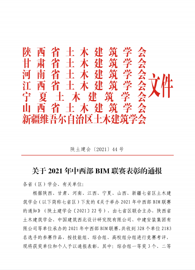微信图片_20220413151849.png