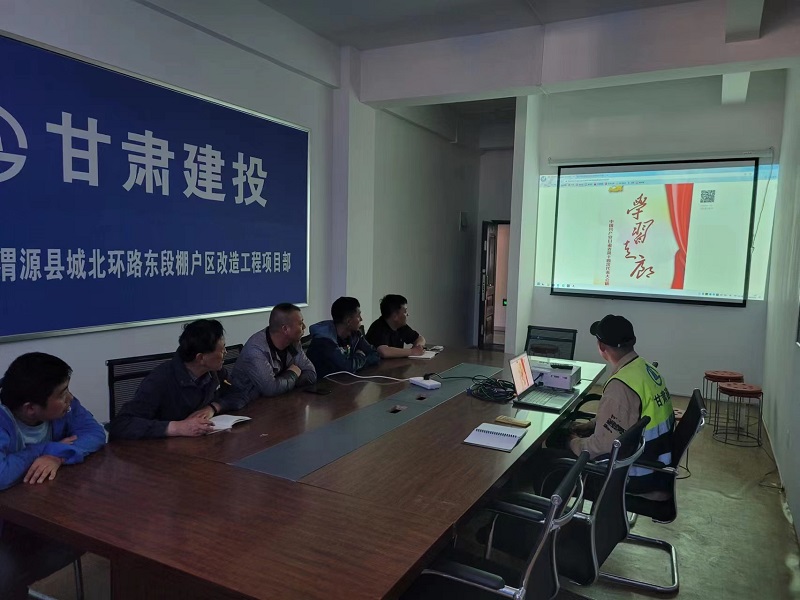 渭源项目部.jpg