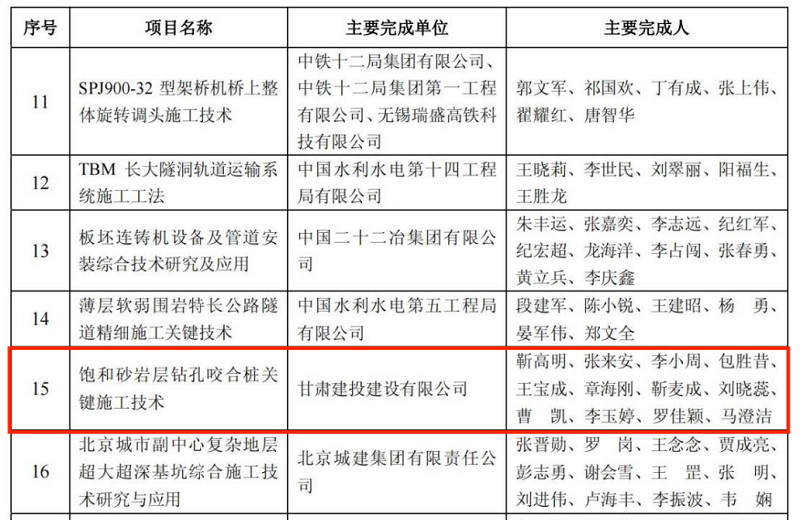 微创新图片2.png