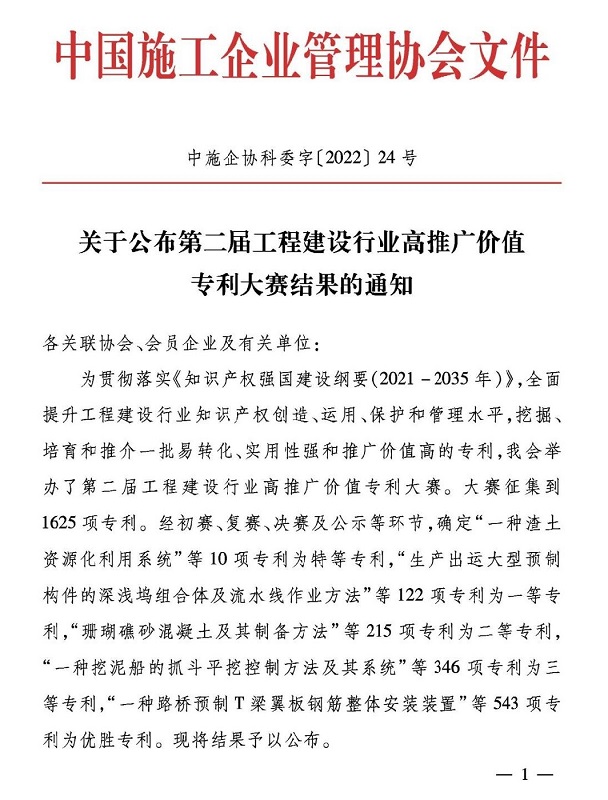 专利图片1.jpg