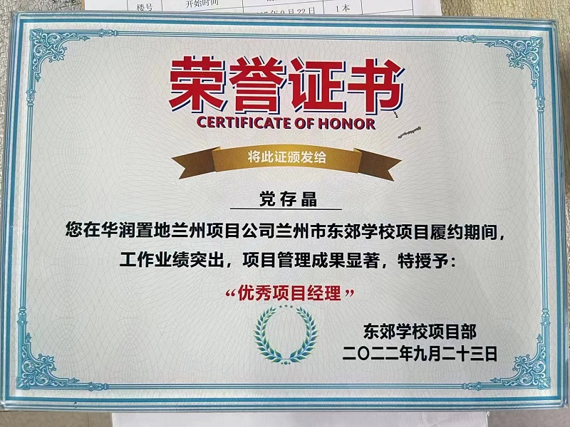 微信图片_20220928154420.jpg
