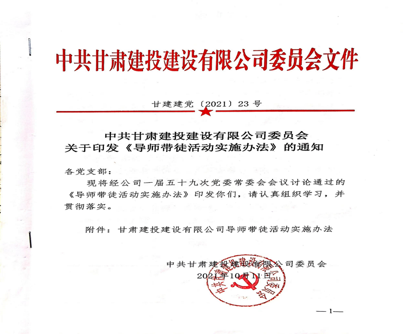 图片1 (2).png