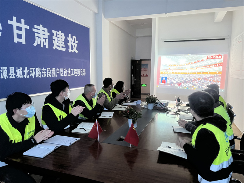 三公司渭源棚改项目.jpg