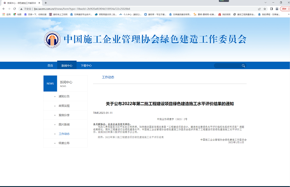 QQ截图20230113104040.png