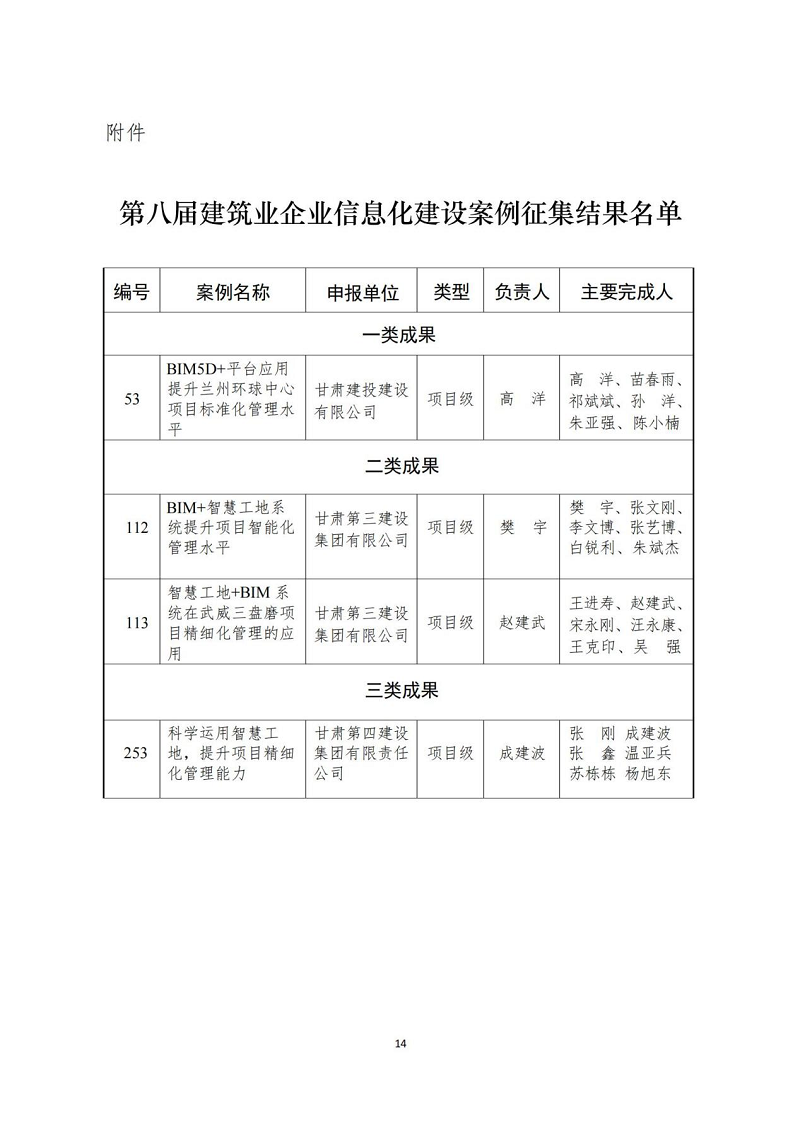 图片 3.png