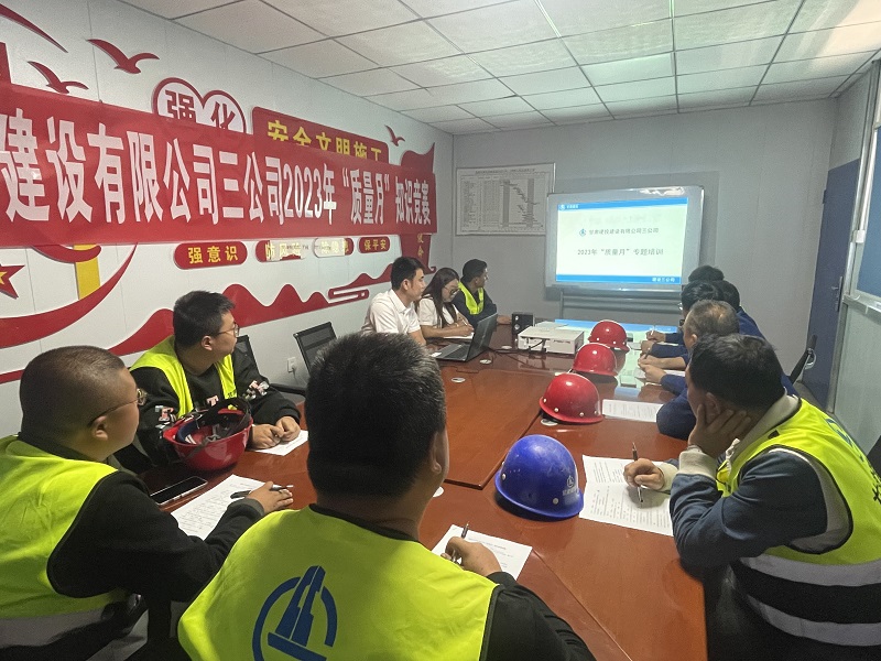 微信图片_20230915124138.jpg