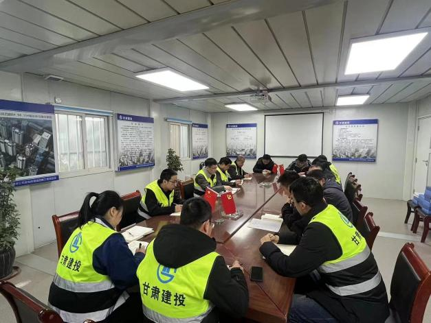 安全生产例会.png