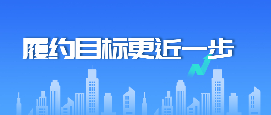 工作报告解读公众号封面首图.png