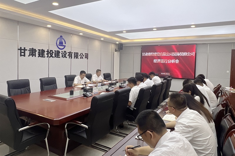 会议照片.jpg