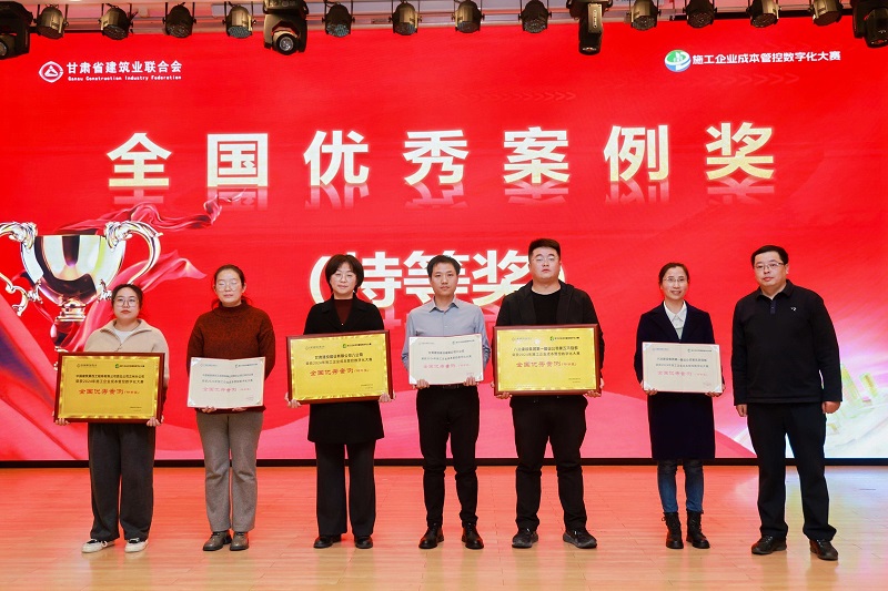 全国优秀案例奖（特等奖）.jpg