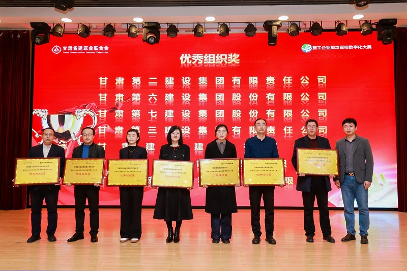 优秀组织奖.jpg